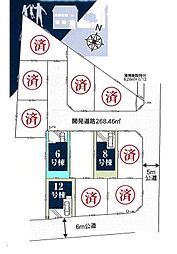 埼玉県さいたま市桜区田島５丁目
