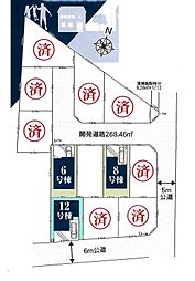 埼玉県さいたま市桜区田島５丁目