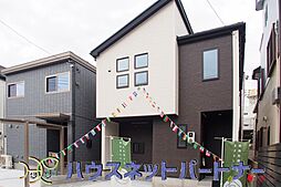 埼玉県さいたま市桜区田島５丁目