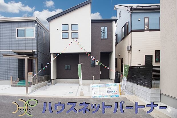 ここから始まる「日常」はご家族にとってかけがえのない時間となります。少しでも豊かに、快適に。