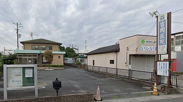 周辺環境-病院(270m)吉岡医院