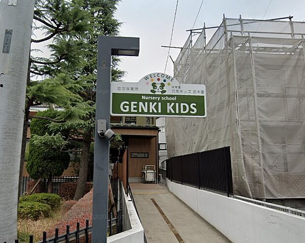 周辺環境-幼稚園・保育園(160m)元気キッズ志木園