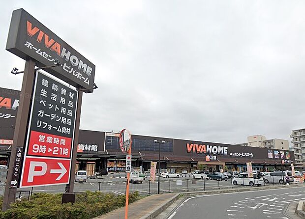周辺環境-ホームセンター(870m)ビバホーム志木店