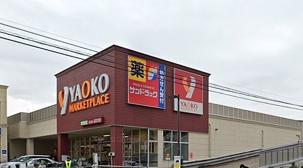 周辺環境-スーパー(650m)ヤオコー志木本町店