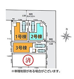 埼玉県さいたま市南区四谷２丁目