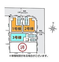 埼玉県さいたま市南区四谷２丁目