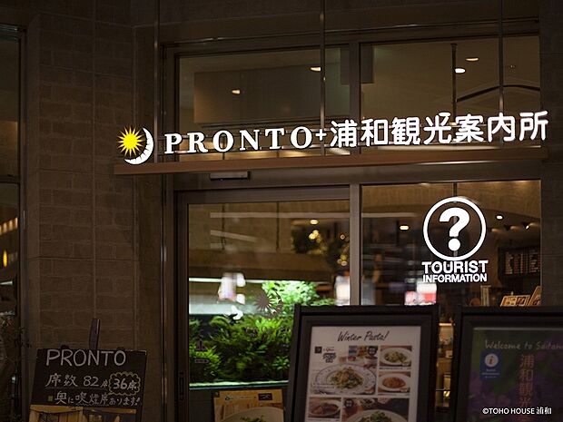 周辺環境-駅(2450m)浦和駅