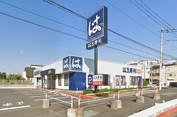 周辺環境-飲食店(990m)はま寿司浦和店