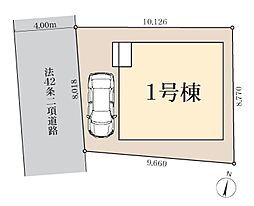 埼玉県さいたま市中央区八王子２丁目