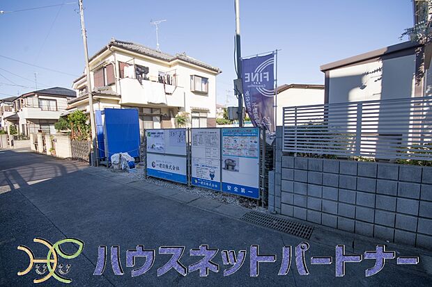 陽当りや通風性など各所に施された工夫で住みやすさを実現。部屋の大きさや周辺環境・街並など、資料には掲載していない情報が現地にはたくさんございます。是非ご確認下さい。