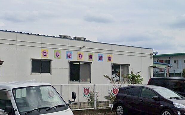 周辺環境-幼稚園・保育園(470m)西堀保育園