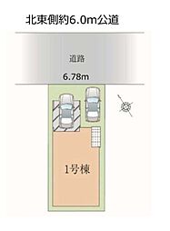 埼玉県さいたま市南区大字太田窪