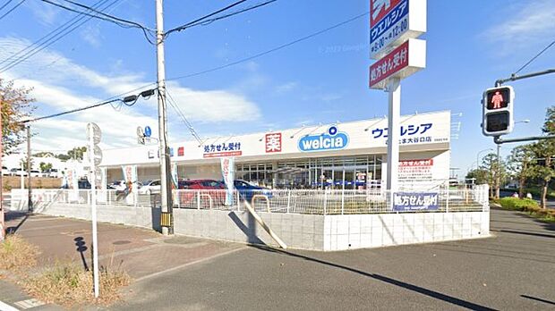 周辺環境-ドラッグストア(700m)ウエルシアさいたま大谷口店