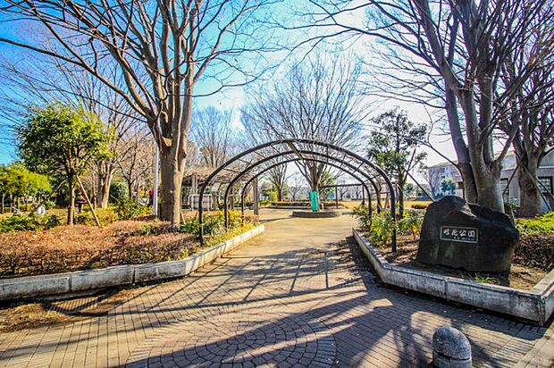 周辺環境-公園(510m)明花公園