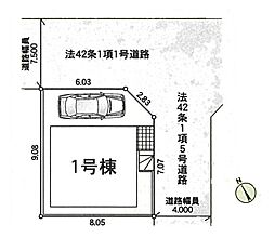 埼玉県志木市中宗岡５丁目