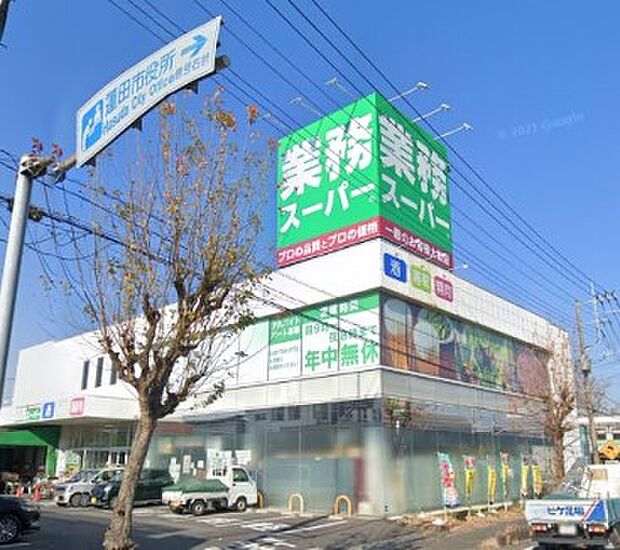 周辺環境-スーパー(300m)業務スーパー蓮田店