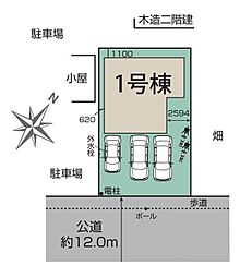 埼玉県上尾市井戸木１丁目