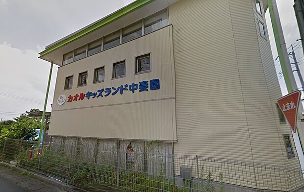 周辺環境-幼稚園・保育園(400m)カオルキッズランド中妻園