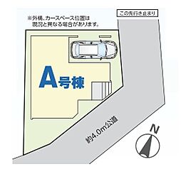埼玉県朝霞市根岸台４丁目