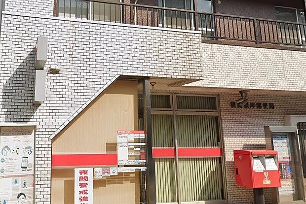 周辺環境-郵便局(1160m)朝霞根岸郵便局