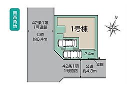 埼玉県さいたま市南区内谷７丁目