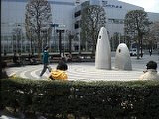 周辺環境-公園(630m)鐘塚公園