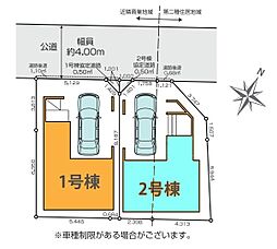 埼玉県さいたま市大宮区大成町１丁目