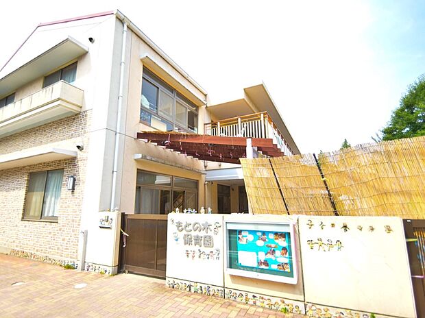 周辺環境-幼稚園・保育園(260m)もとの木保育園