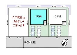 埼玉県桶川市末広３丁目