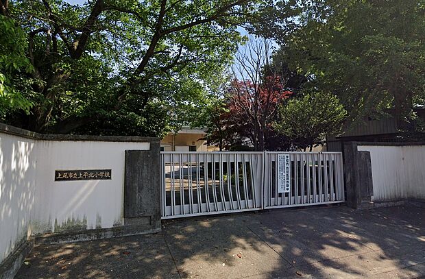 周辺環境-小学校(1300m)上平北小学校
