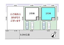 埼玉県桶川市末広３丁目