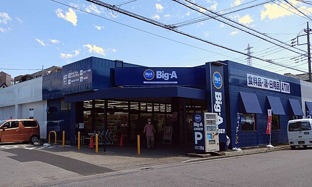 周辺環境-スーパー(560m)ビッグエーさいたま大谷口店