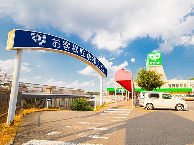 周辺環境-スーパー(760m)サミット太田窪店