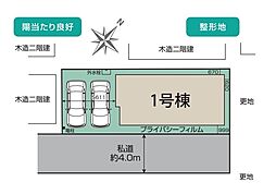 桶川市泉3期　全1棟