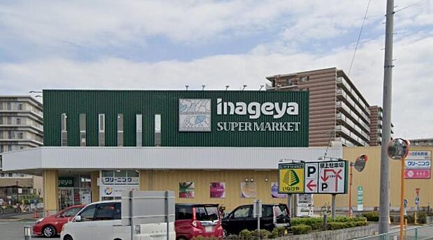 周辺環境-スーパー(600m)いなげや志木柏町店