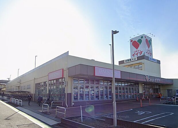 周辺環境-スーパー(850m)コモディイイダ東大宮店