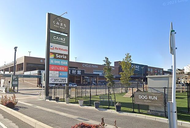 周辺環境-ショッピングセンター(1000m)くみまちモールあさか