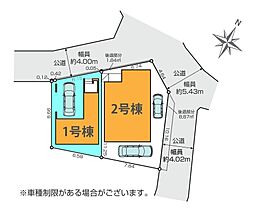 埼玉県さいたま市南区辻２丁目