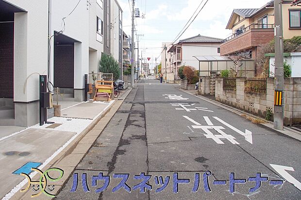 前面道路約6ｍに接道しています。