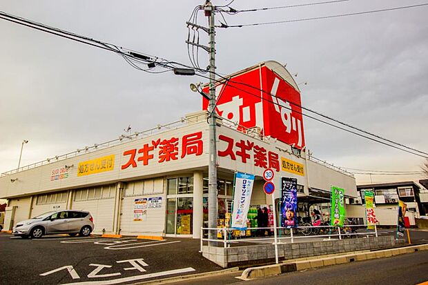 周辺環境-ドラッグストア(180m)スギドラッグ大宮堀崎店
