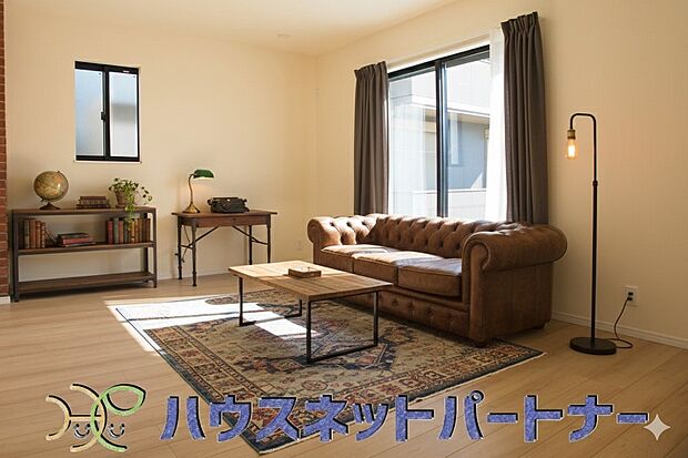 （家具はイメージ画像）陽だまりのあるリビングは快適で心休まる時間を過ごせます。