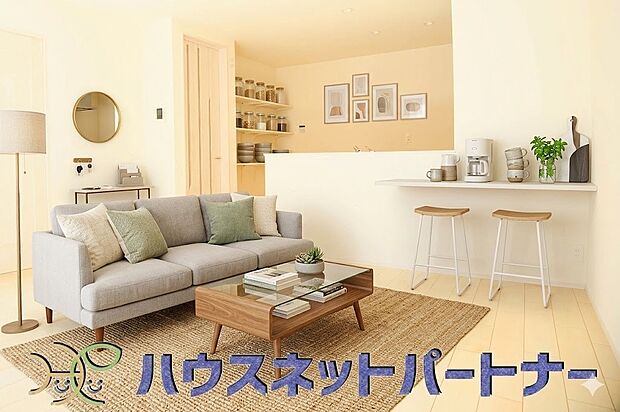 (家具はイメージ画像)クオリティが調和した住空間。新築ならではの快適なひとときをご体感頂ける筈です。
