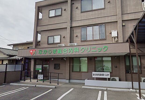 周辺環境-病院(270m)なかじま総合内科クリニック