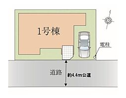 埼玉県さいたま市桜区栄和２丁目