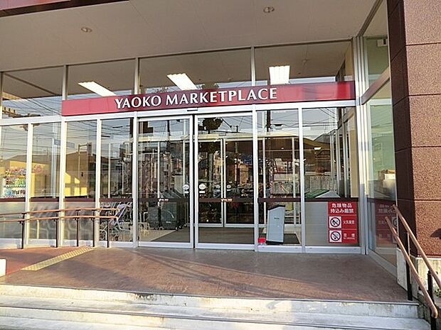 周辺環境-スーパー(380m)ヤオコー浦和上木崎店