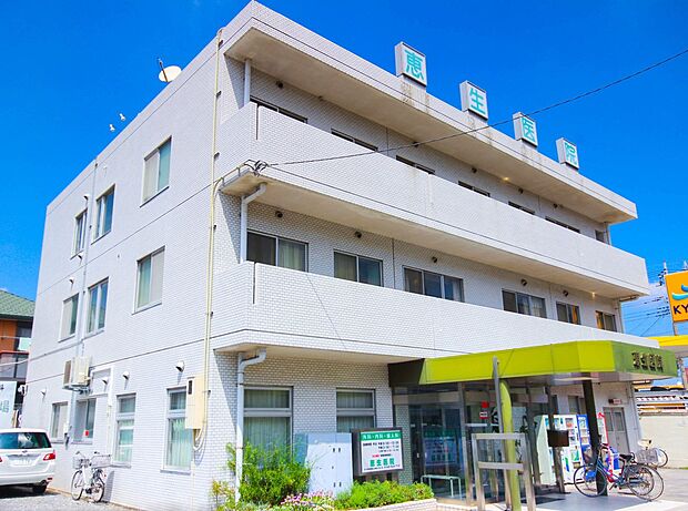 周辺環境-病院(390m)恵生医院