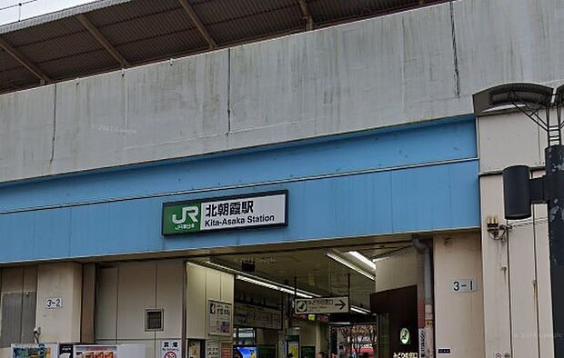 周辺環境-駅(1990m)北朝霞駅