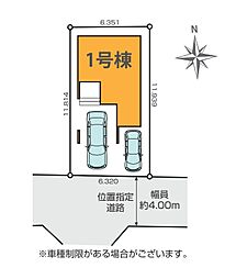 埼玉県さいたま市中央区鈴谷５丁目