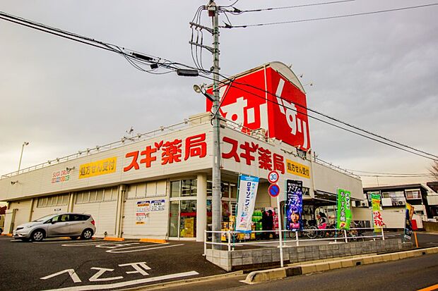 周辺環境-ドラッグストア(280m)ドラッグスギ大宮堀崎店