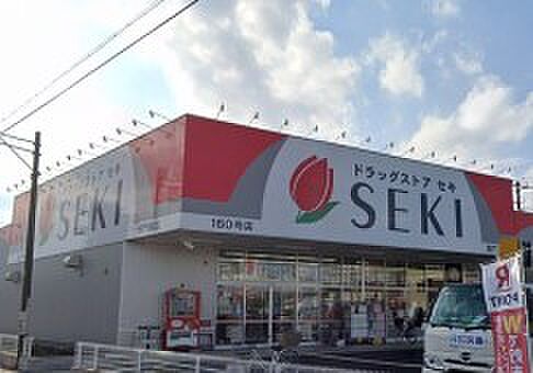 周辺環境-ドラッグストア(770m)ドラッグセキ西門前店